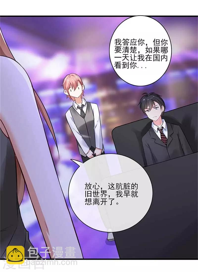 第二部第48话 翻家农奴把歌唱-第152话