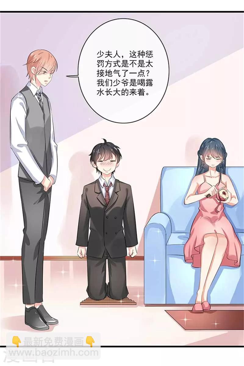 第二部第48话 翻家农奴把歌唱-第152话