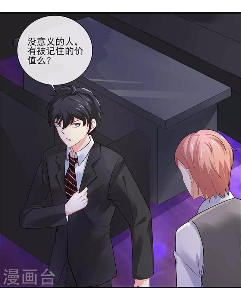 第二部第48话 翻家农奴把歌唱-第152话