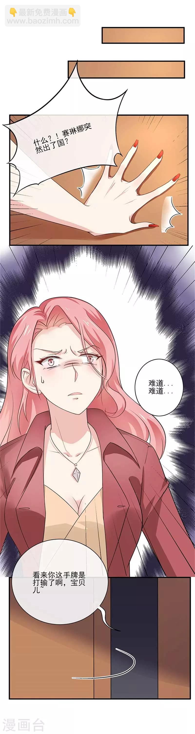 第二部第48话 翻家农奴把歌唱-第152话