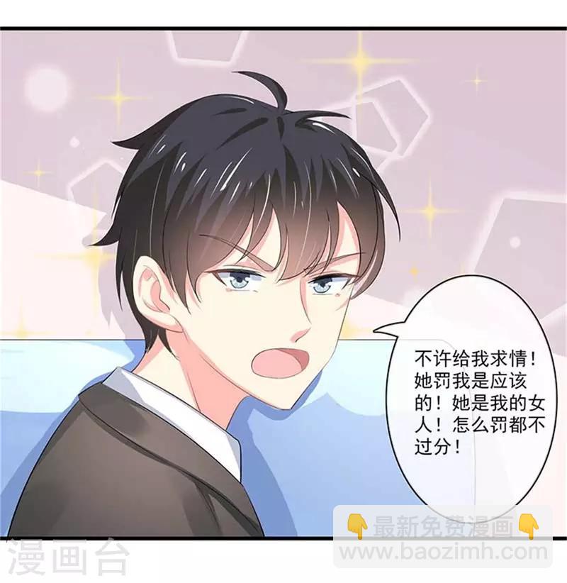 第二部第48话 翻家农奴把歌唱-第152话