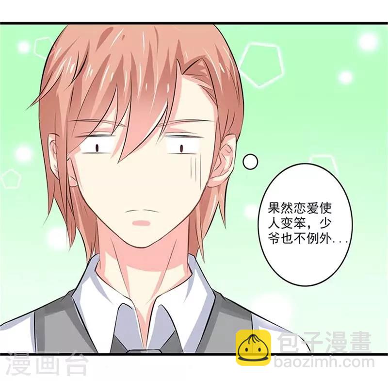 第二部第48话 翻家农奴把歌唱-第152话