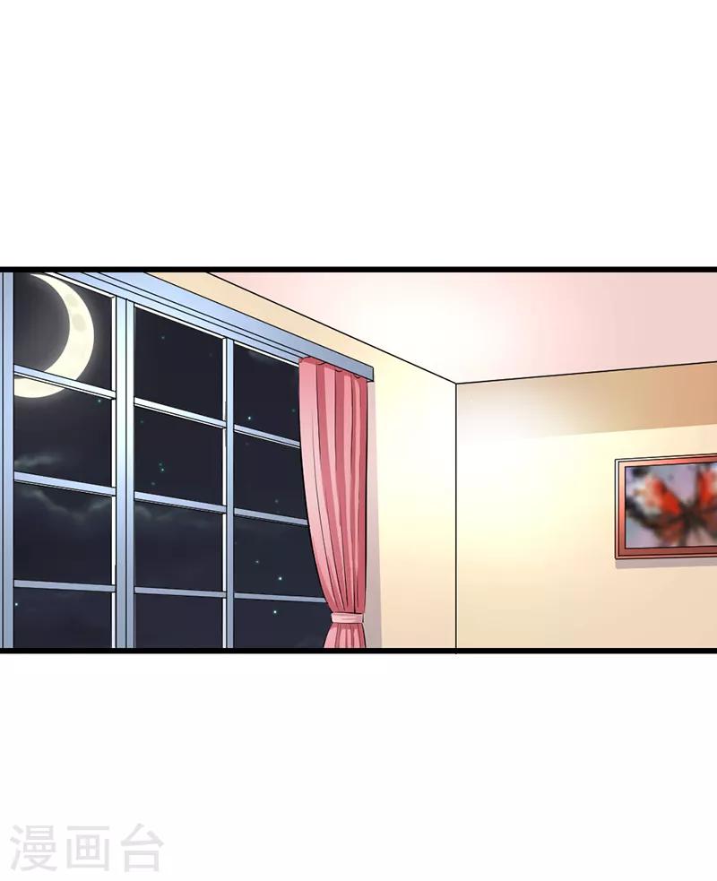 第二部第52话 甜蜜的夜晚-第156话