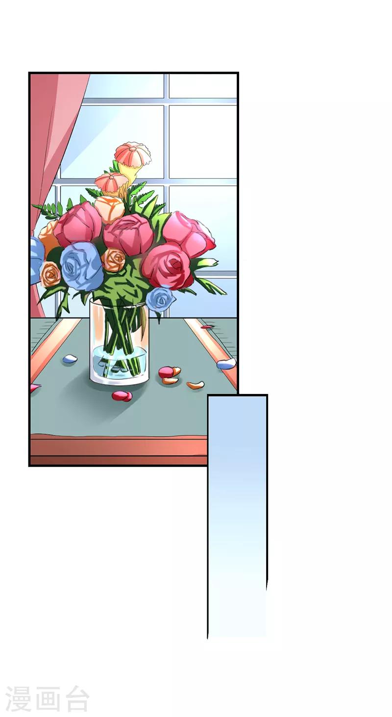 第二部第52话 甜蜜的夜晚-第156话