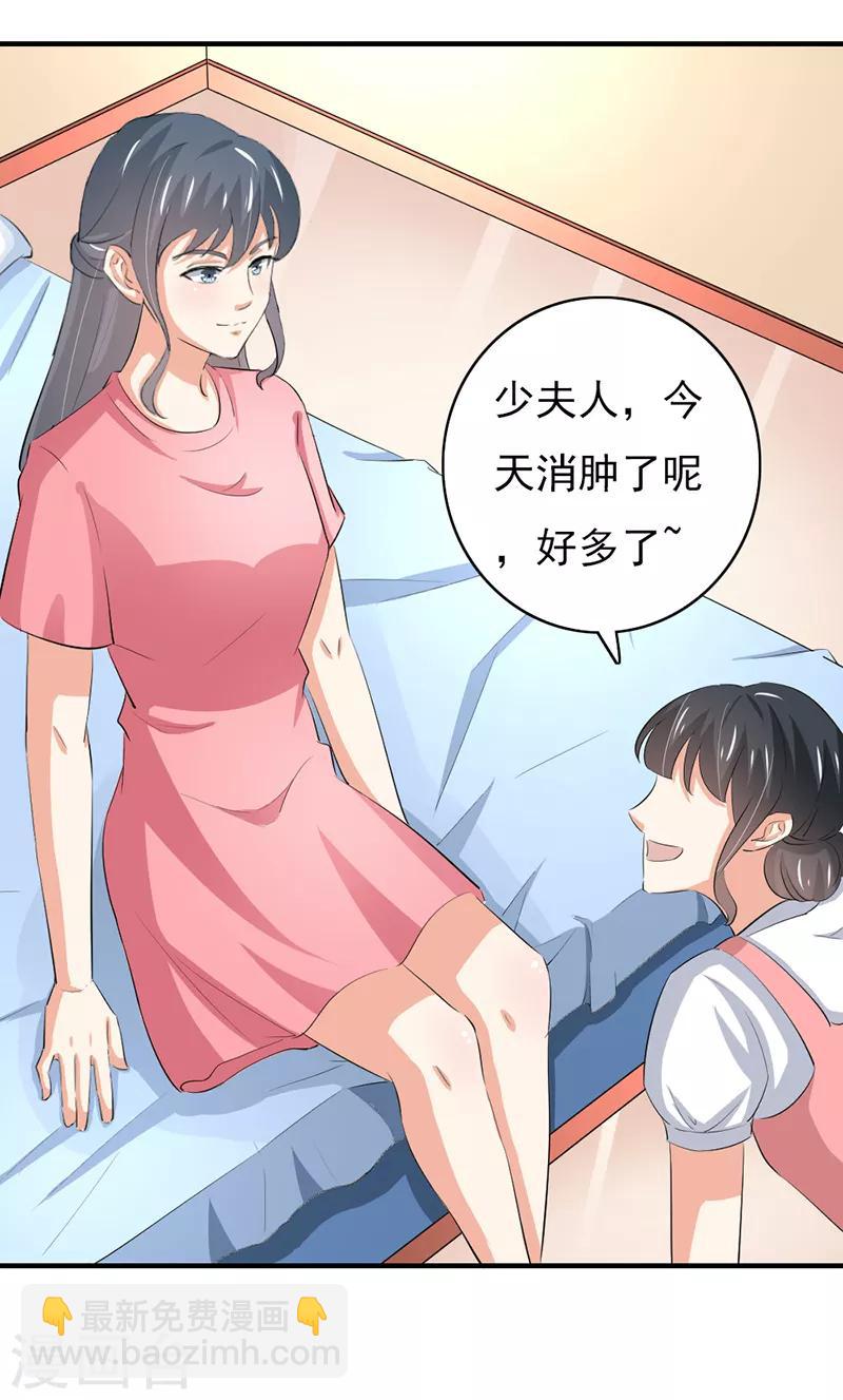 第二部第52话 甜蜜的夜晚-第156话