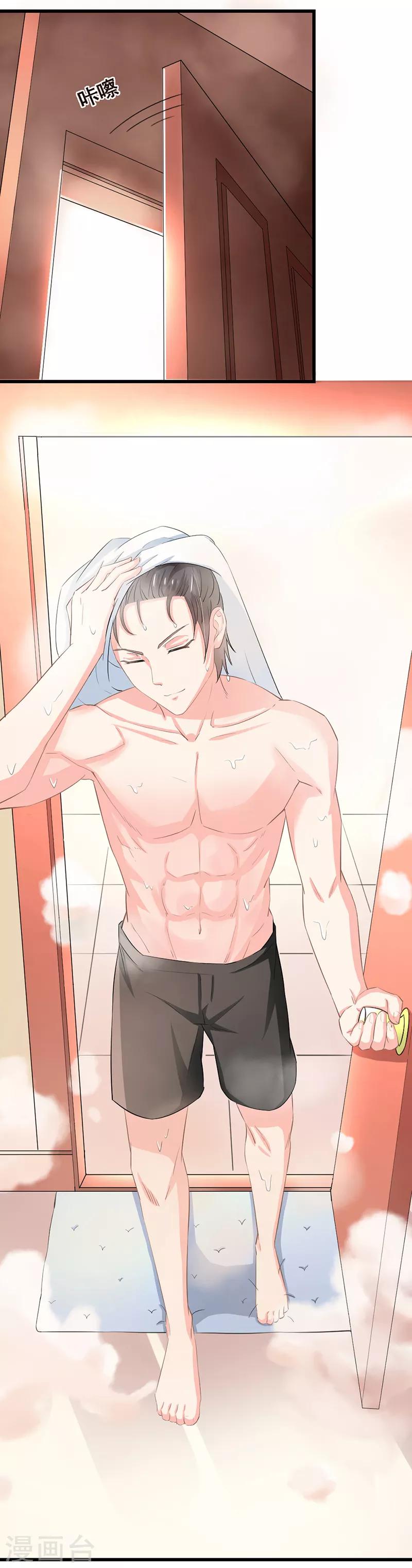 第二部第52话 甜蜜的夜晚-第156话