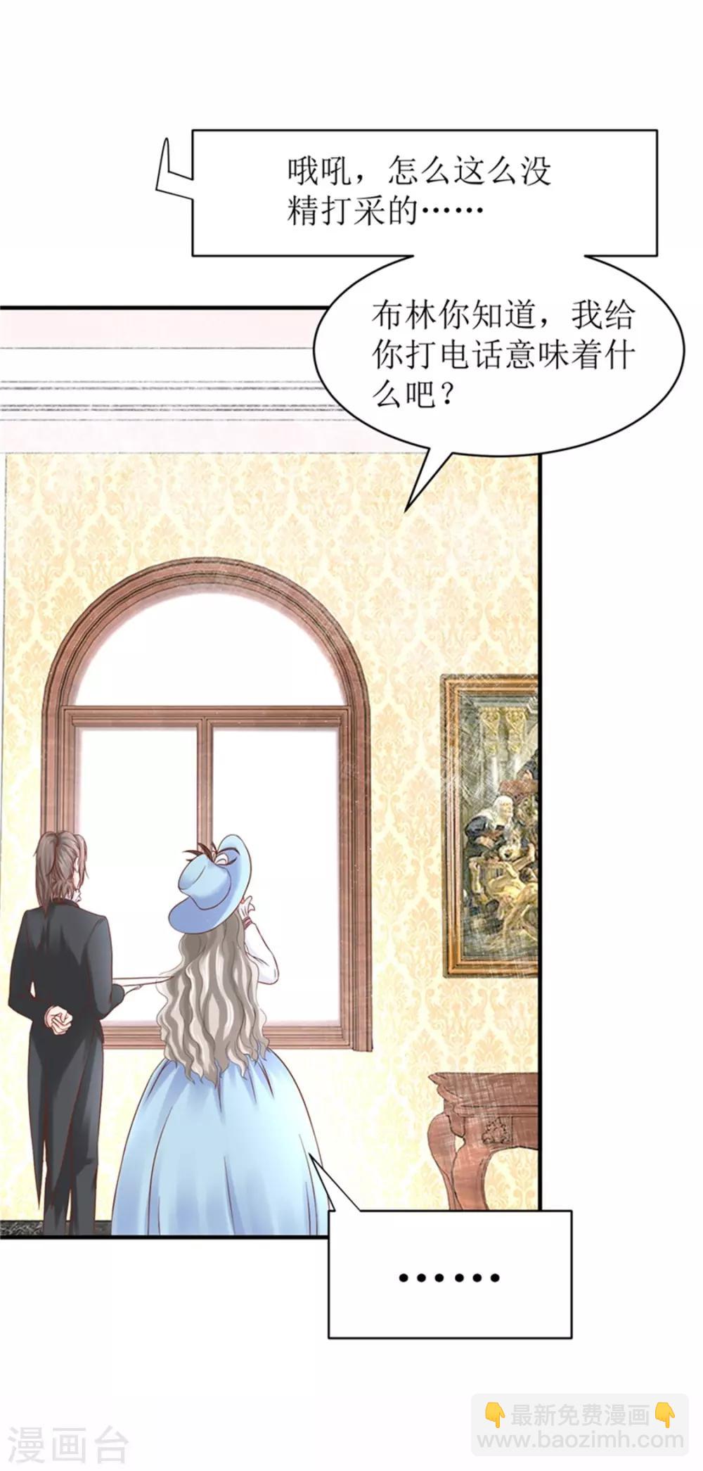 第二部第54话 人是会变的-第158话