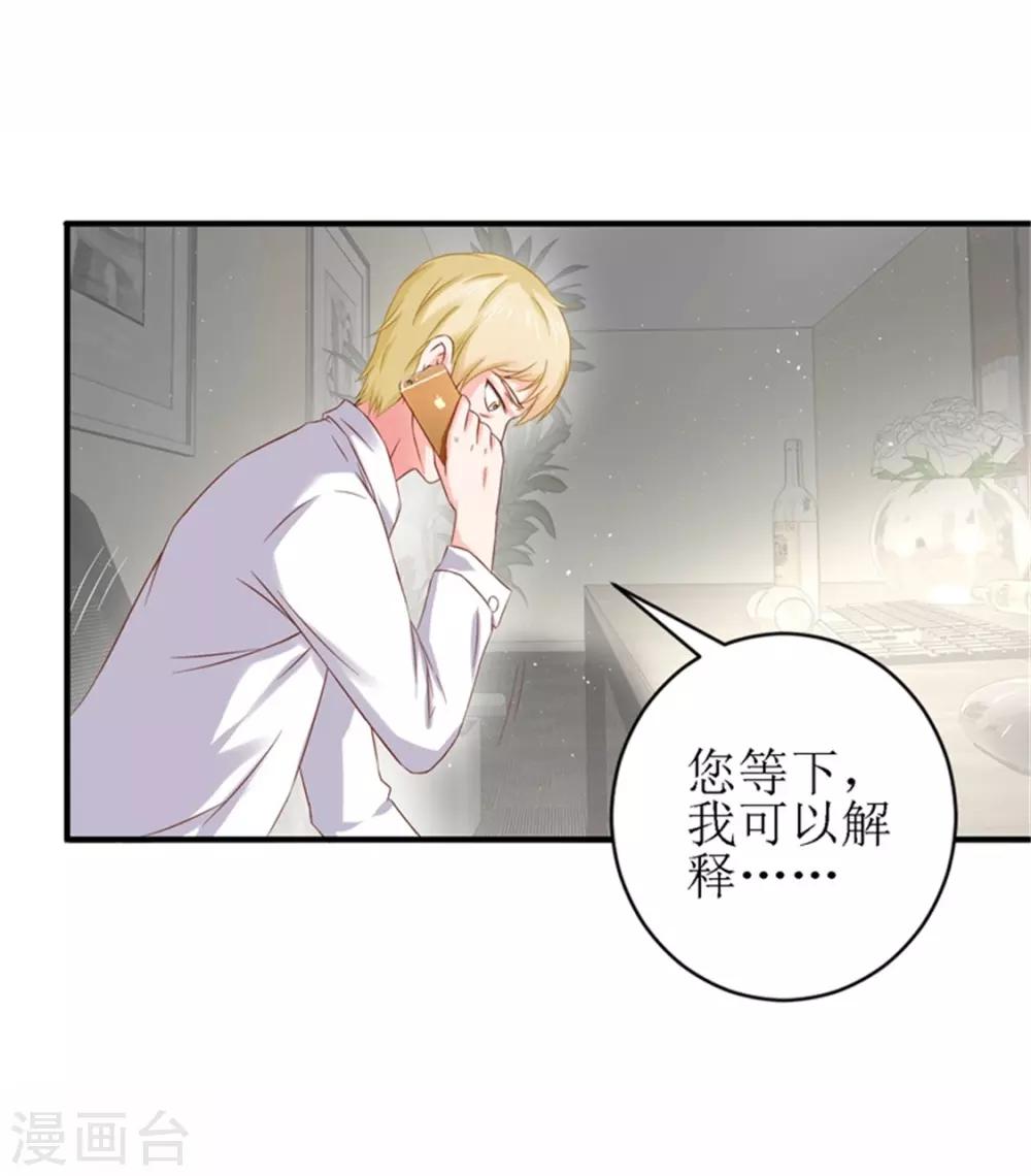 第二部第54话 人是会变的-第158话