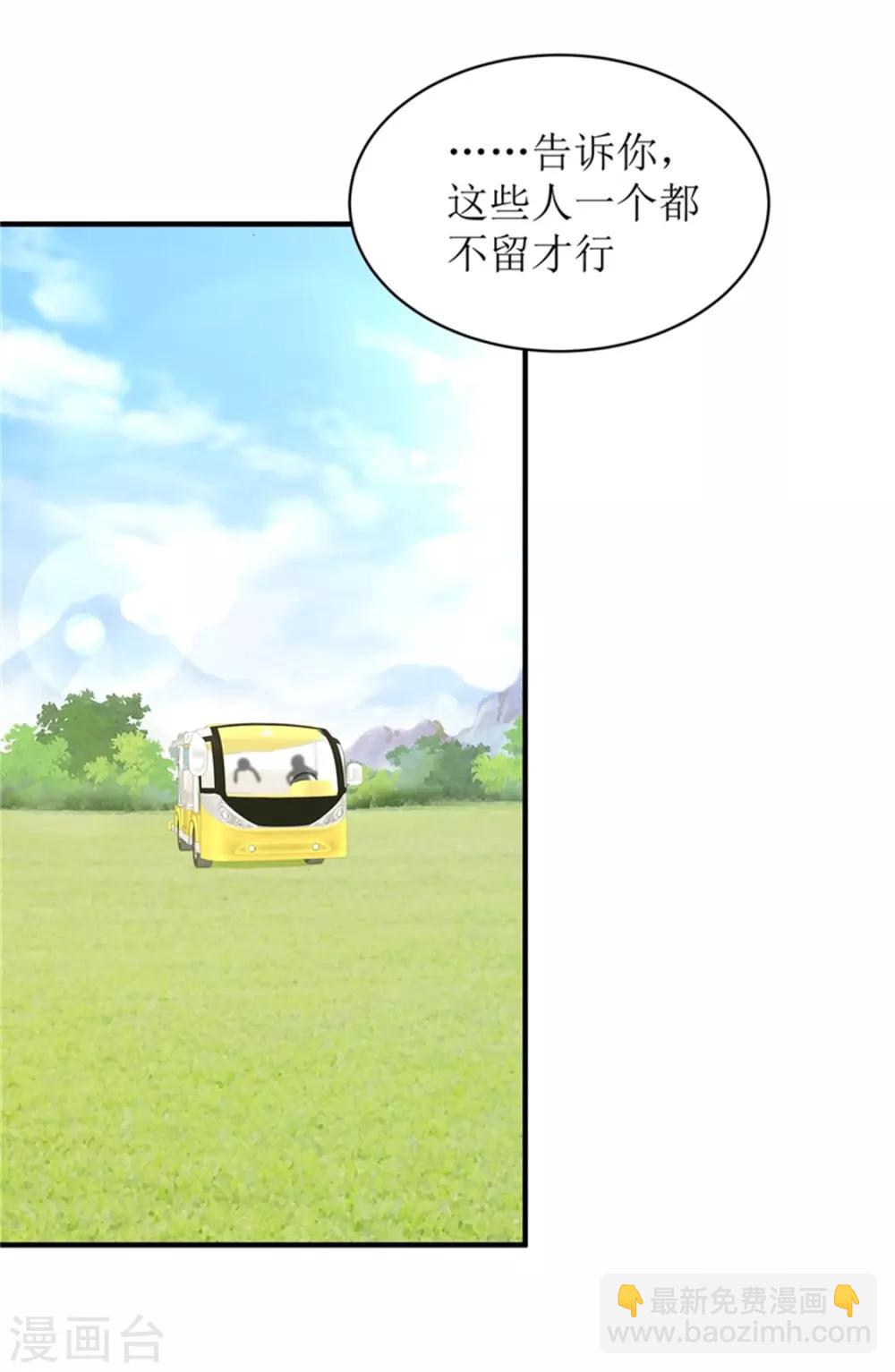 第二部第54话 人是会变的-第158话