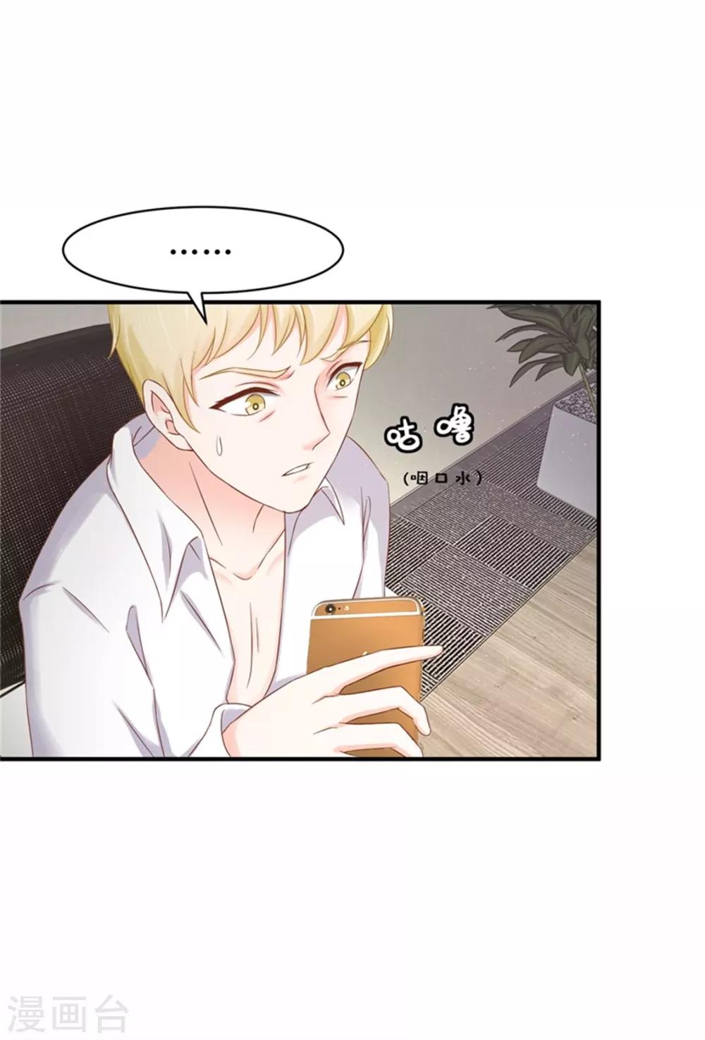 第二部第54话 人是会变的-第158话