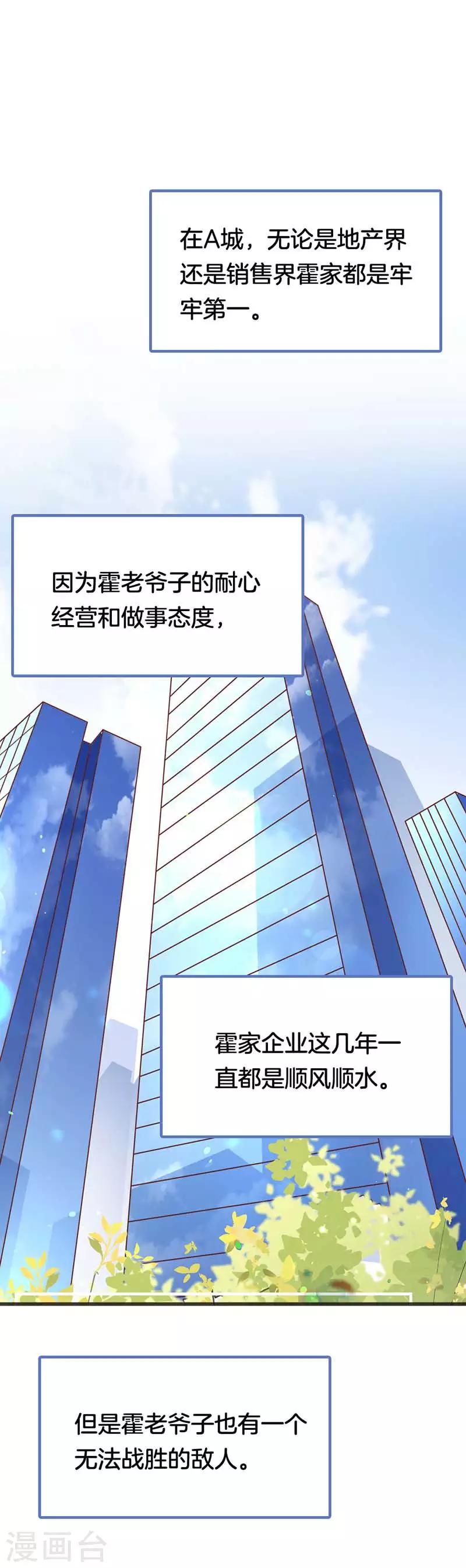 第二部第56话 我不是这个意思-第160话