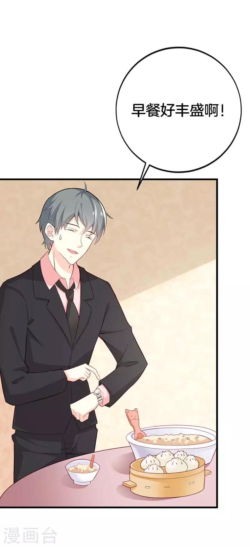 第二部第56话 我不是这个意思-第160话