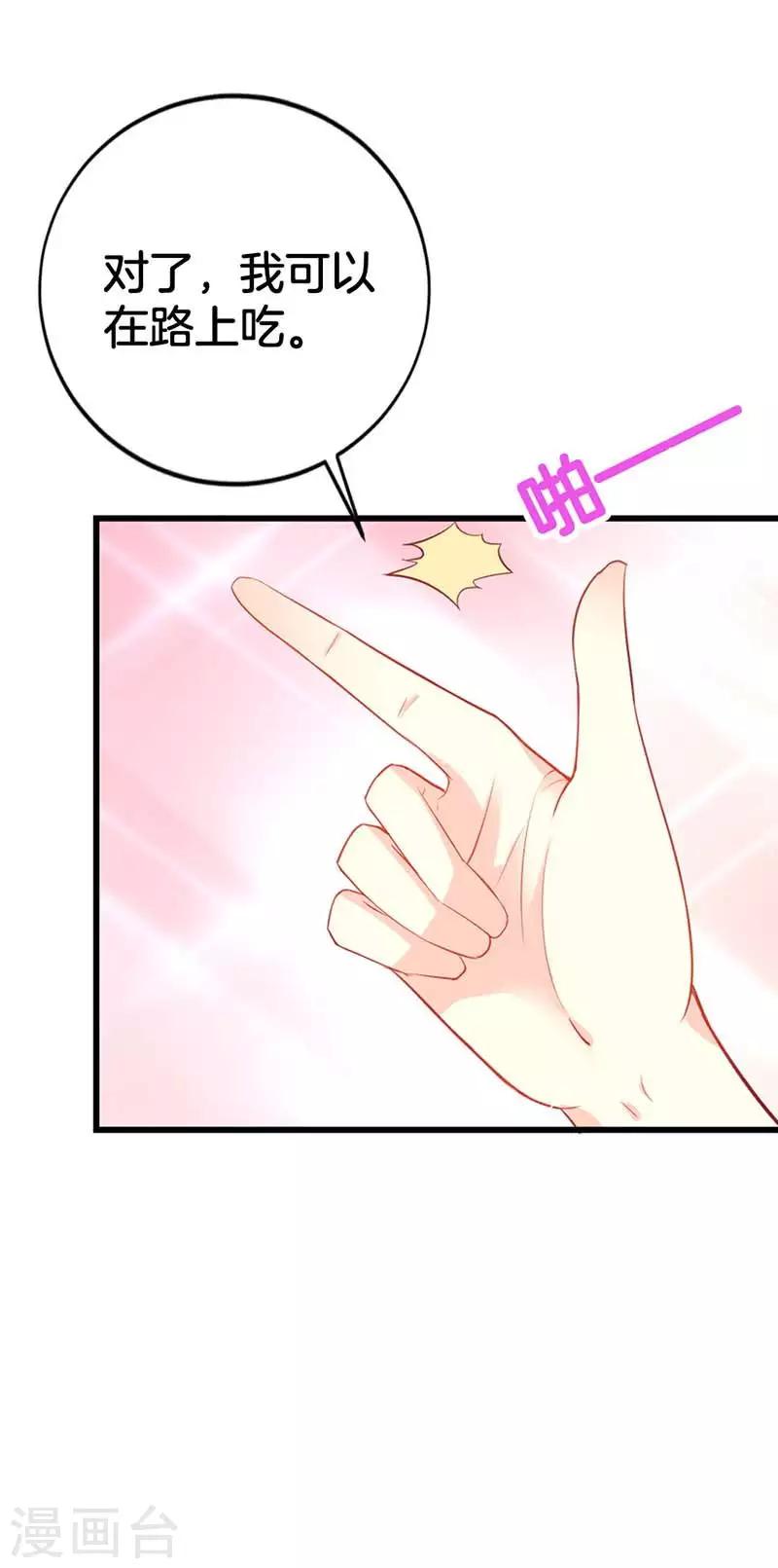 第二部第56话 我不是这个意思-第160话