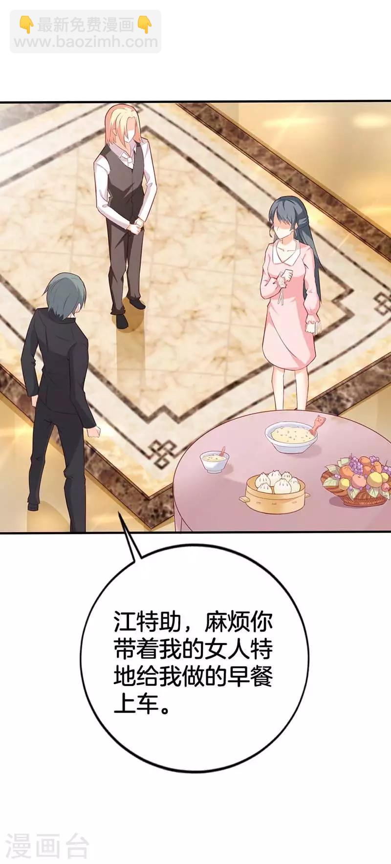 第二部第56话 我不是这个意思-第160话