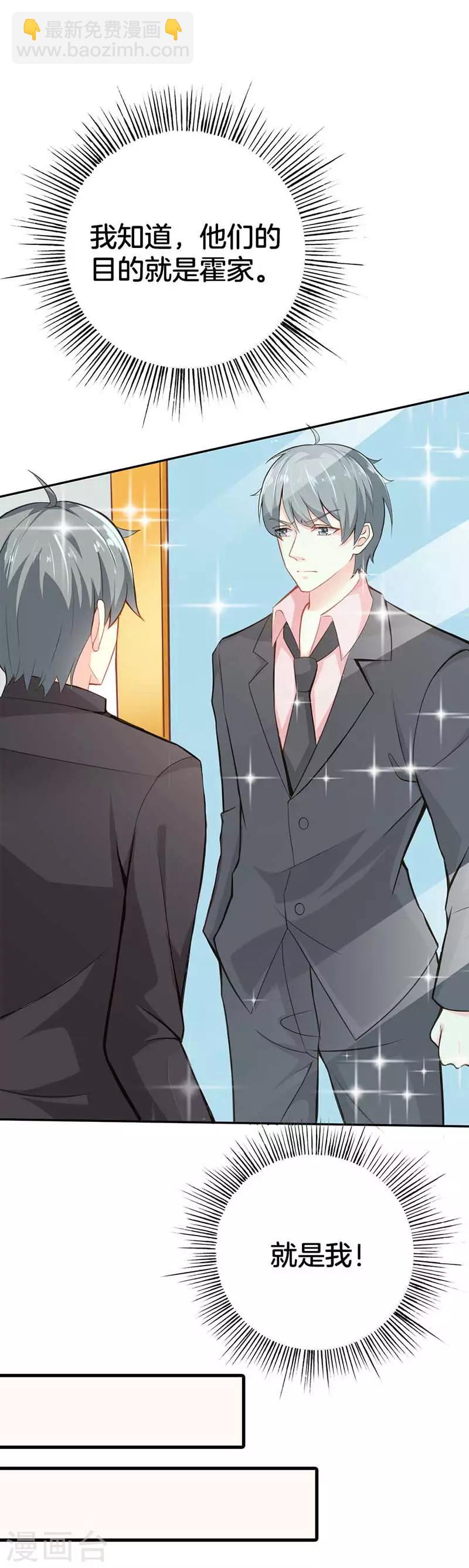 第二部第56话 我不是这个意思-第160话