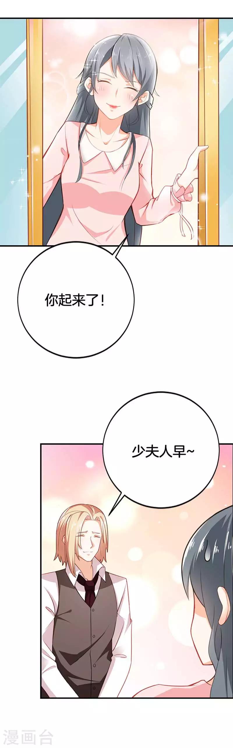 第二部第56话 我不是这个意思-第160话