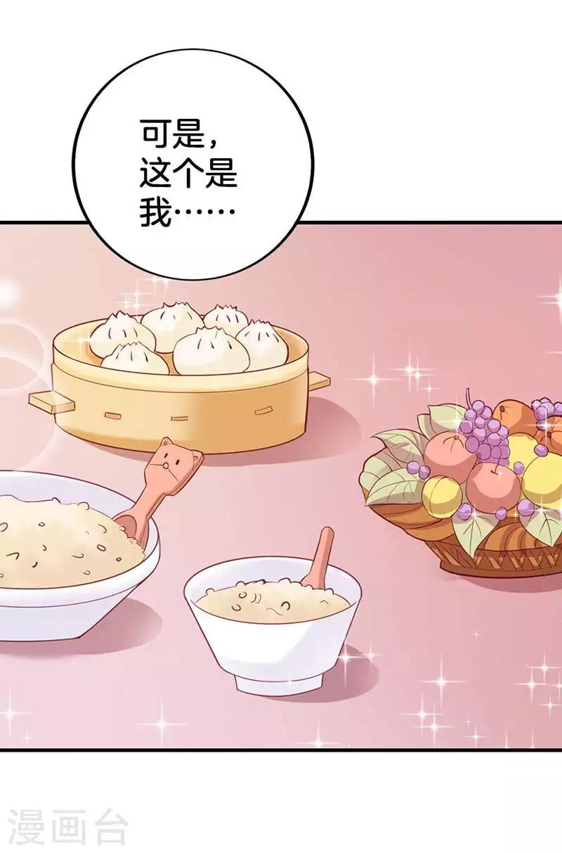 第二部第56话 我不是这个意思-第160话