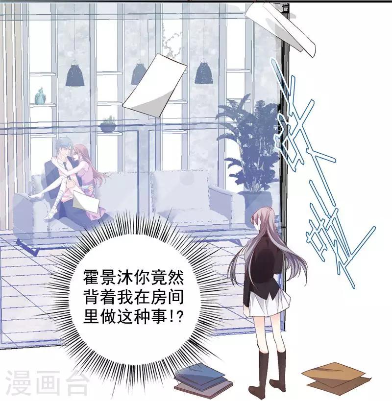 第二部第58话 我可是正人君子-第162话