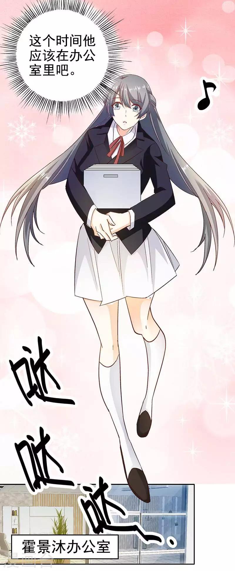 第二部第58话 我可是正人君子-第162话