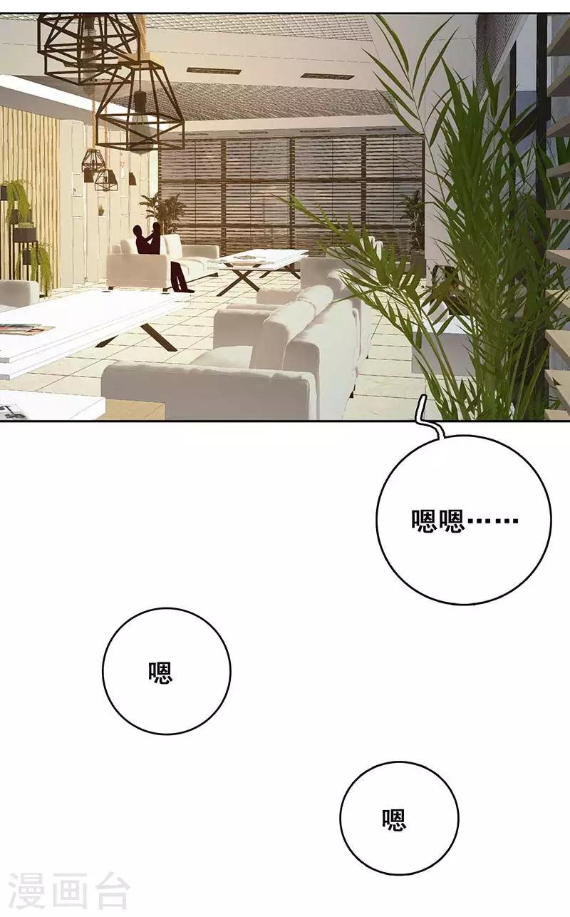 第二部第58话 我可是正人君子-第162话