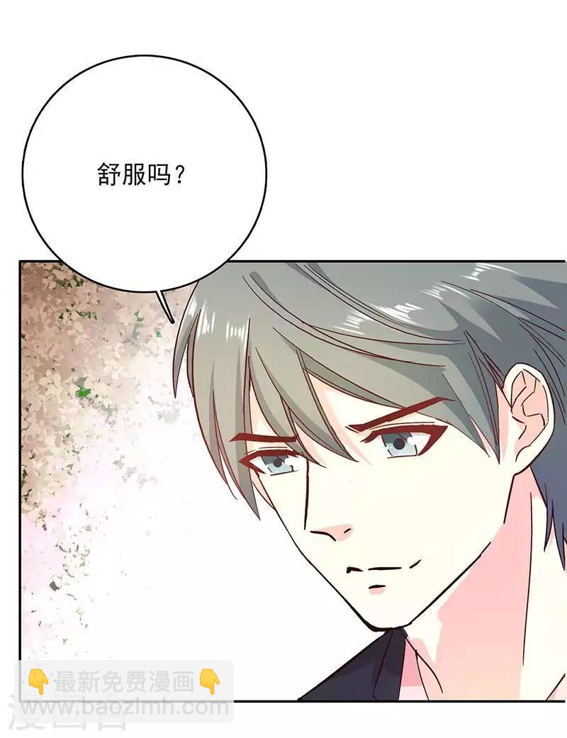 第二部第58话 我可是正人君子-第162话