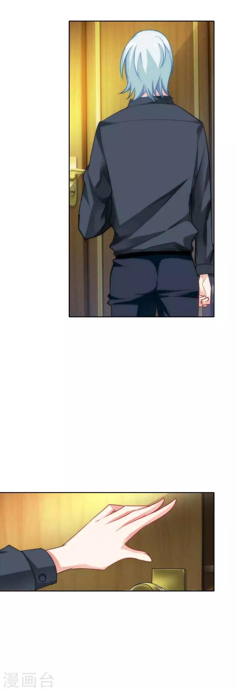 第22话 难不成这个女人要上天-第22话