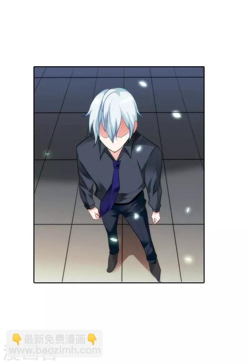 第22话 难不成这个女人要上天-第22话