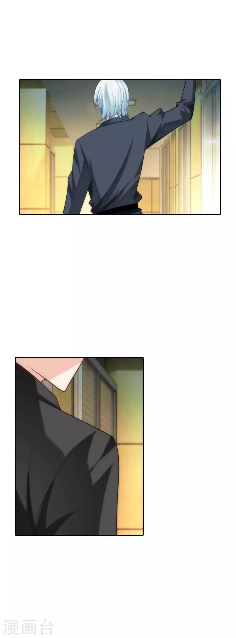 第22话 难不成这个女人要上天-第22话