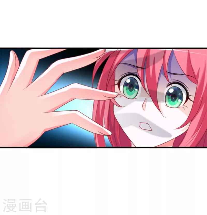 第24话 亲了一口好帅的猪啊-第24话