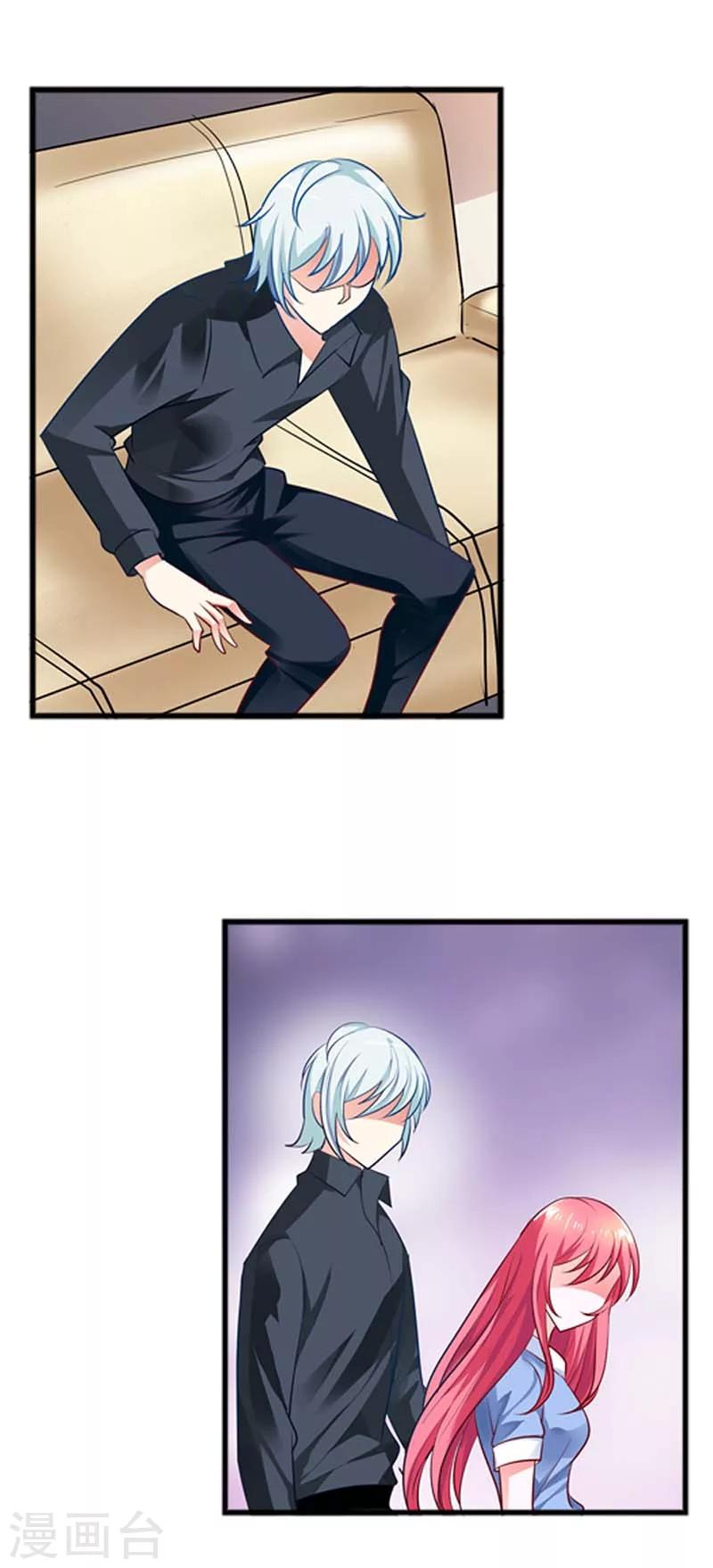 第24话 亲了一口好帅的猪啊-第24话