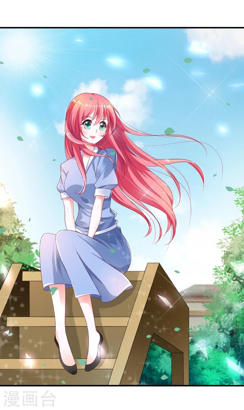 第28话 又见狗血情节-第28话