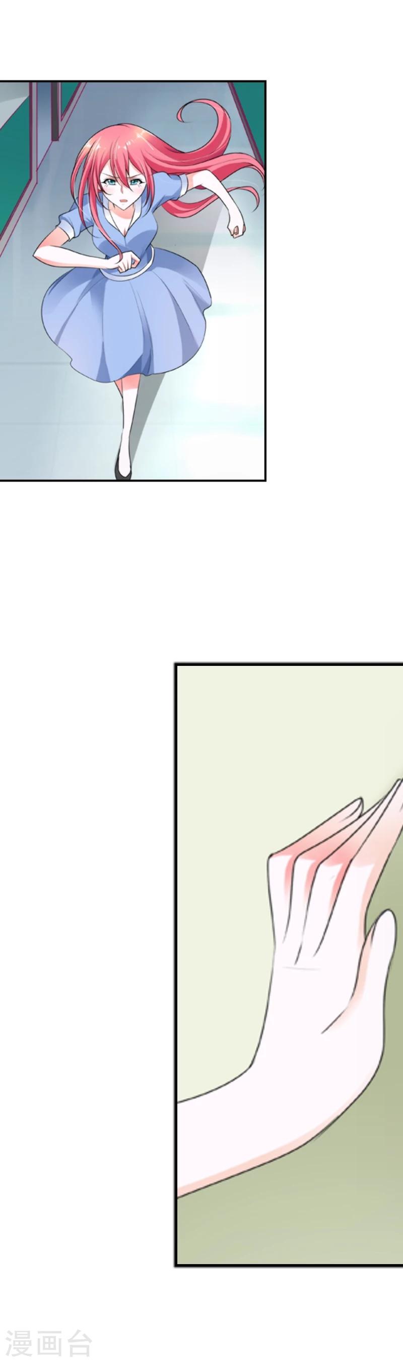 第28话 又见狗血情节-第28话