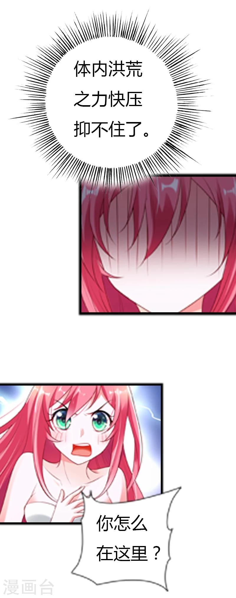 第32话 长夜漫漫，我们来聊聊人生吧-第32话