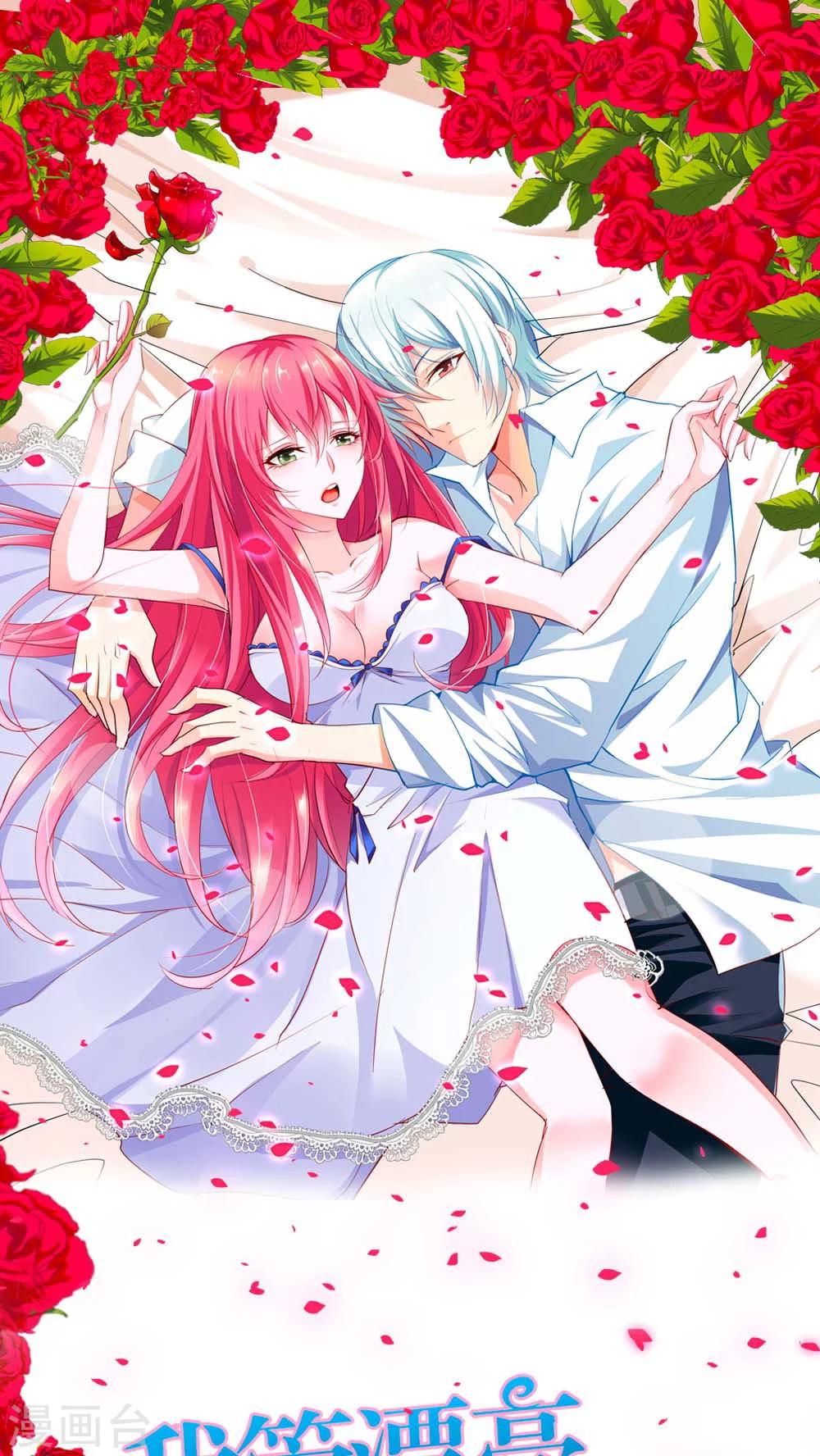 第38话 难道换不来你的一丝关心吗-第38话