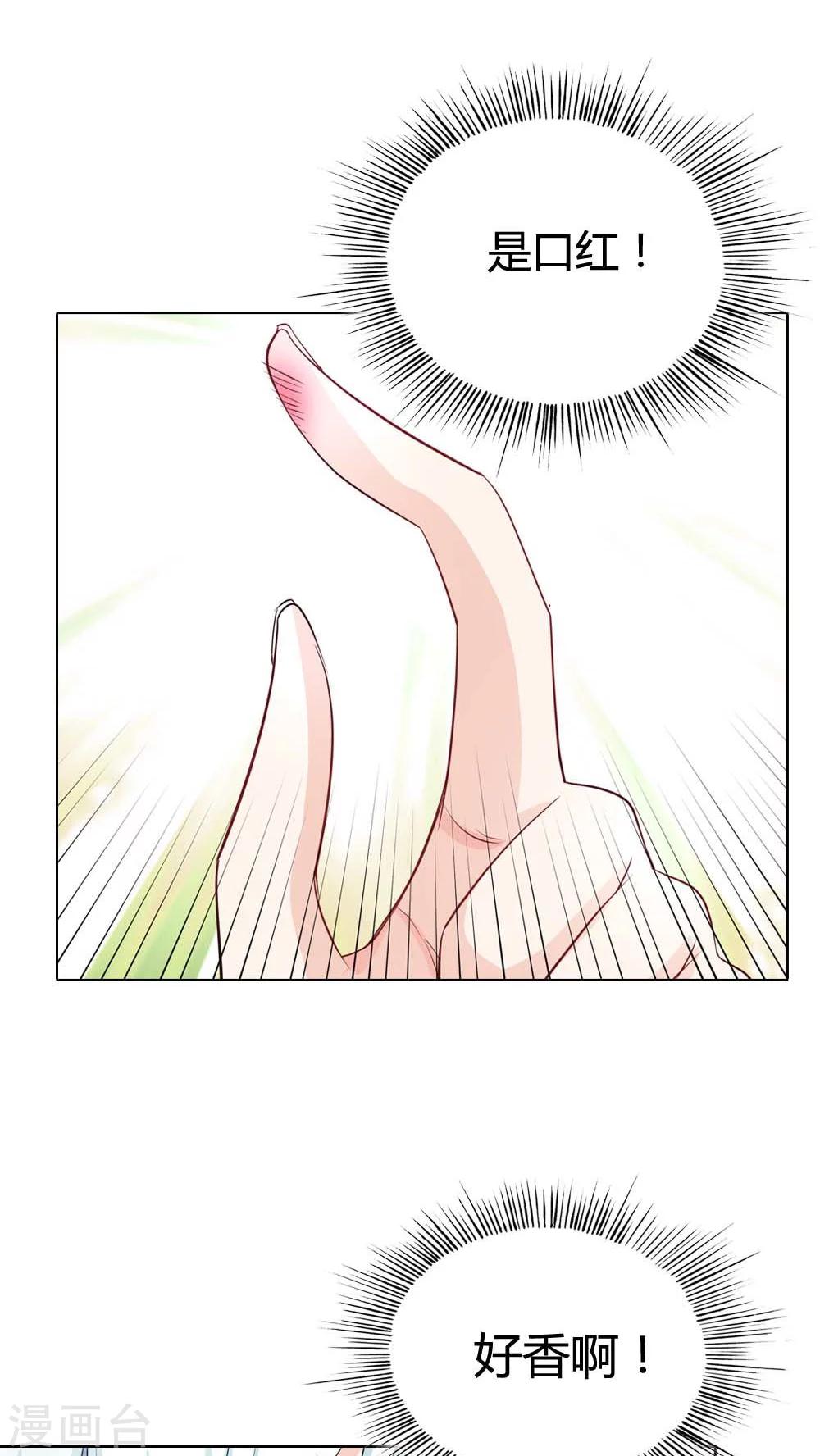 第38话 难道换不来你的一丝关心吗-第38话