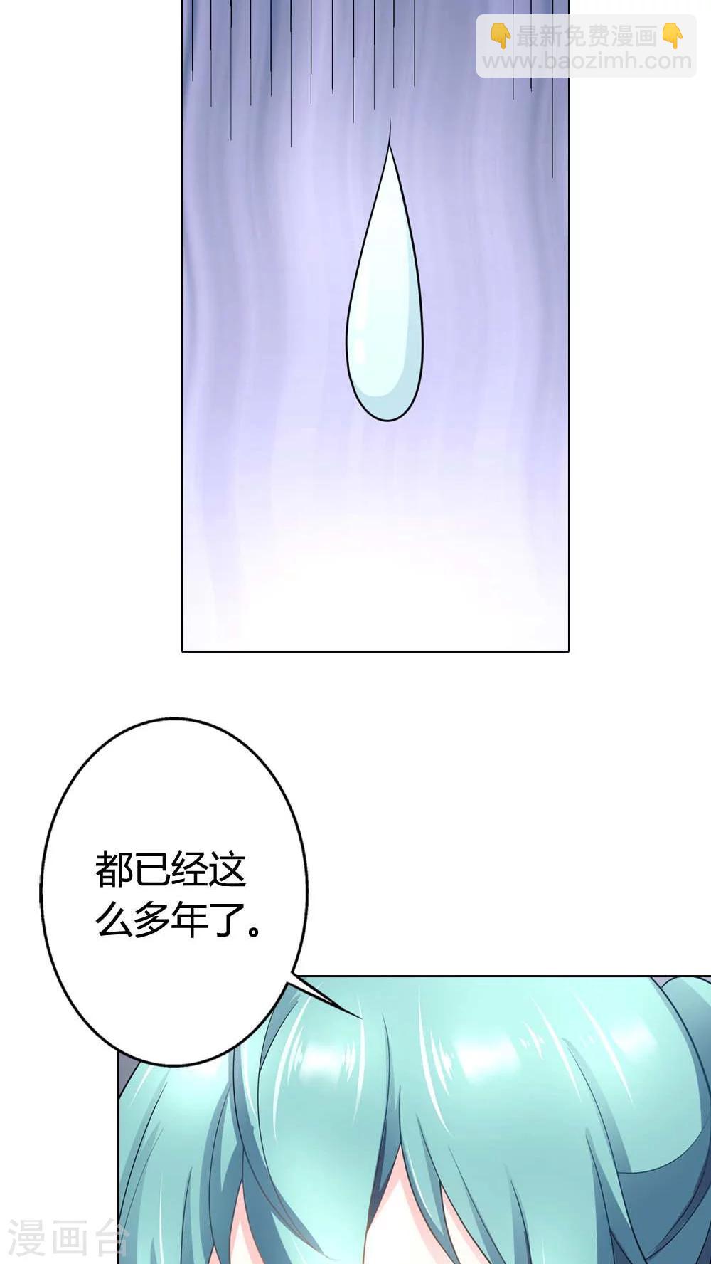 第38话 难道换不来你的一丝关心吗-第38话