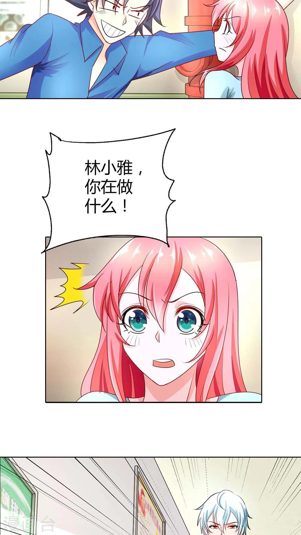 第42话 你们在干什么？-第42话