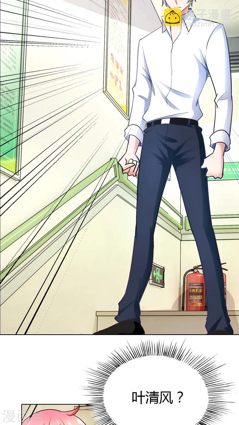 第42话 你们在干什么？-第42话