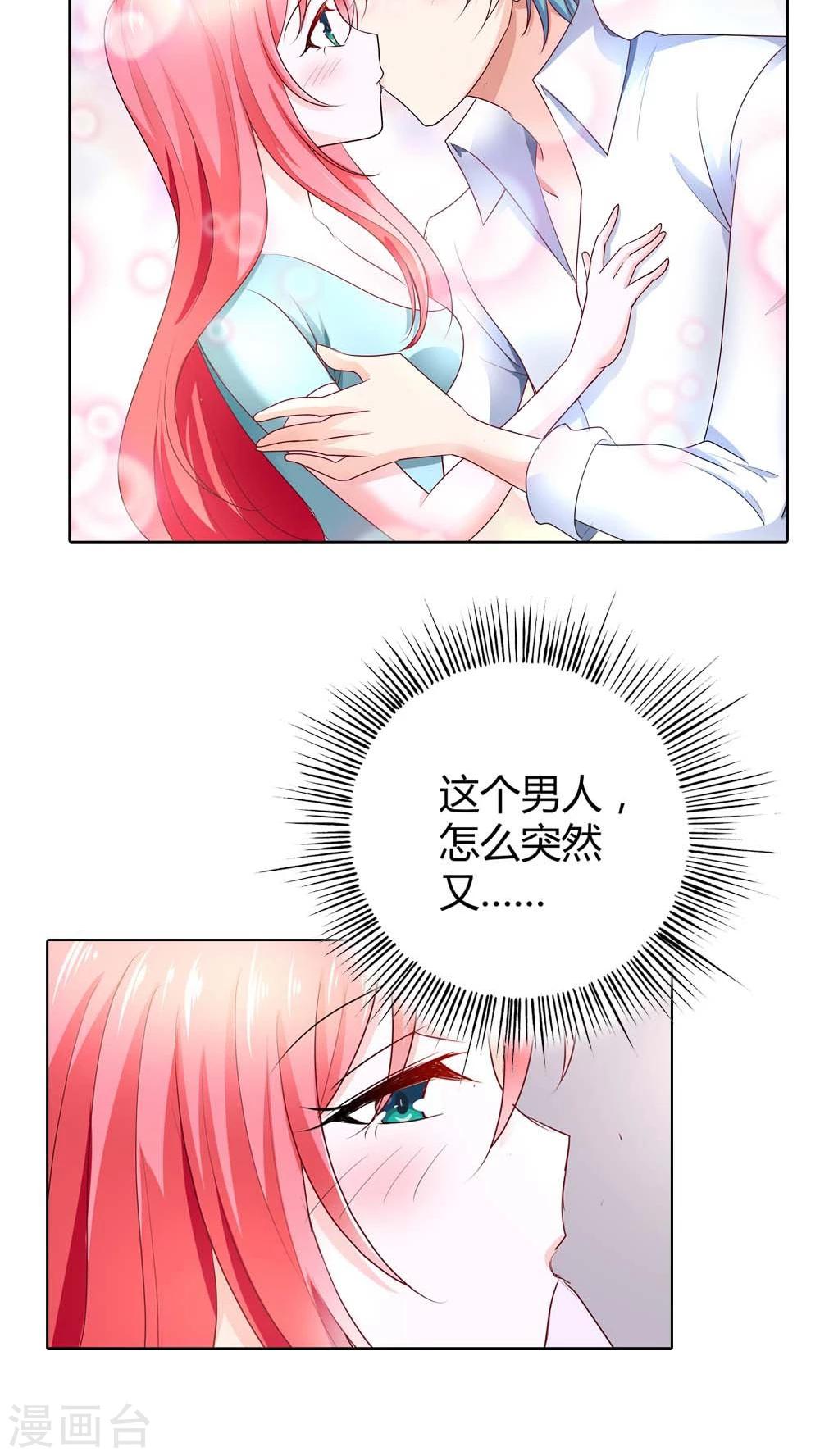 第42话 你们在干什么？-第42话