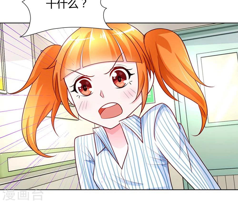 第42话 你们在干什么？-第42话