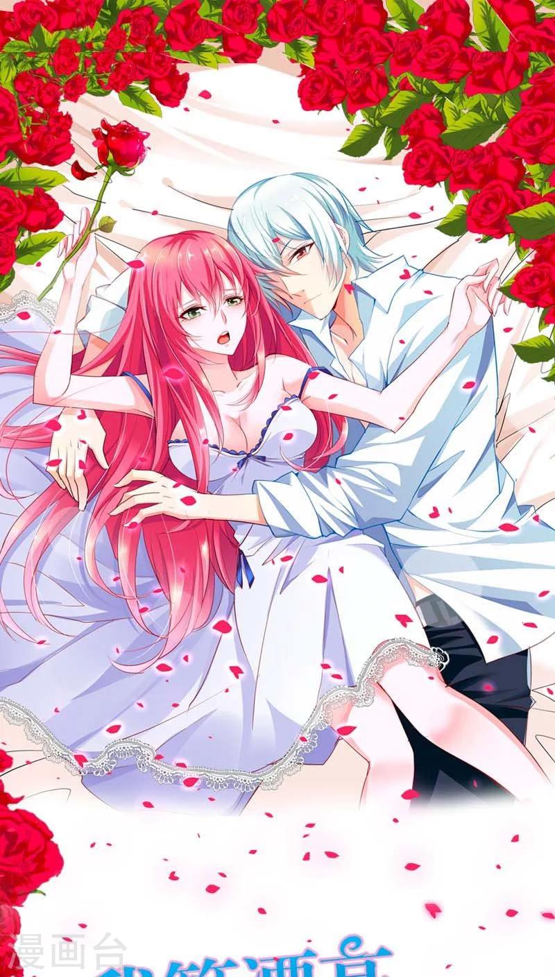 第44话 她真的不在乎我吗？-第44话