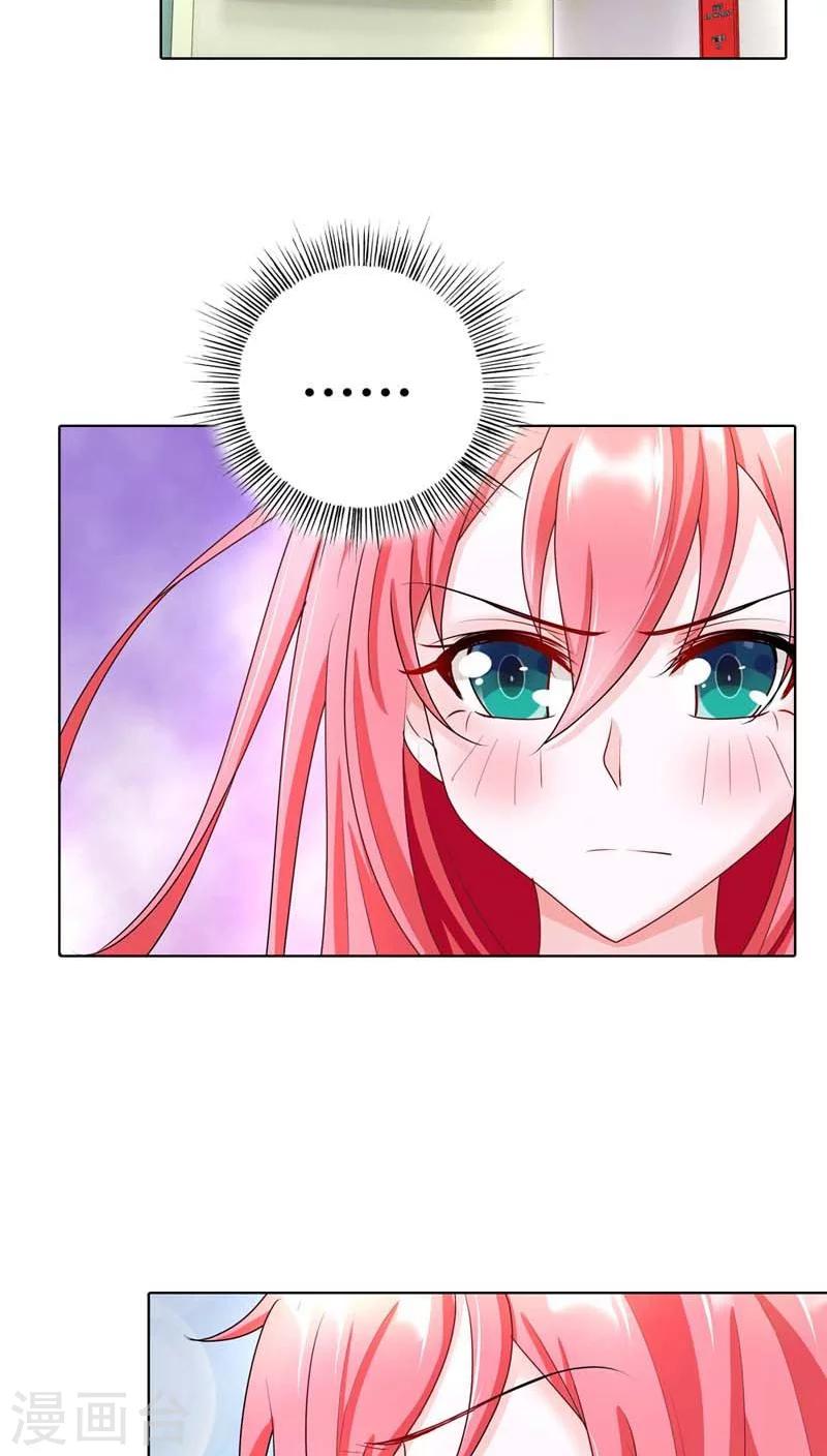 第44话 她真的不在乎我吗？-第44话