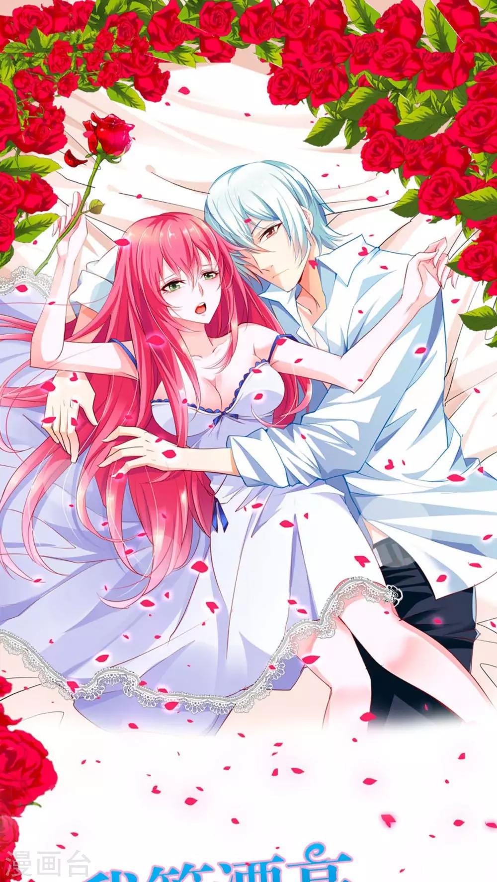 第46话 你发什么神经啊-第46话