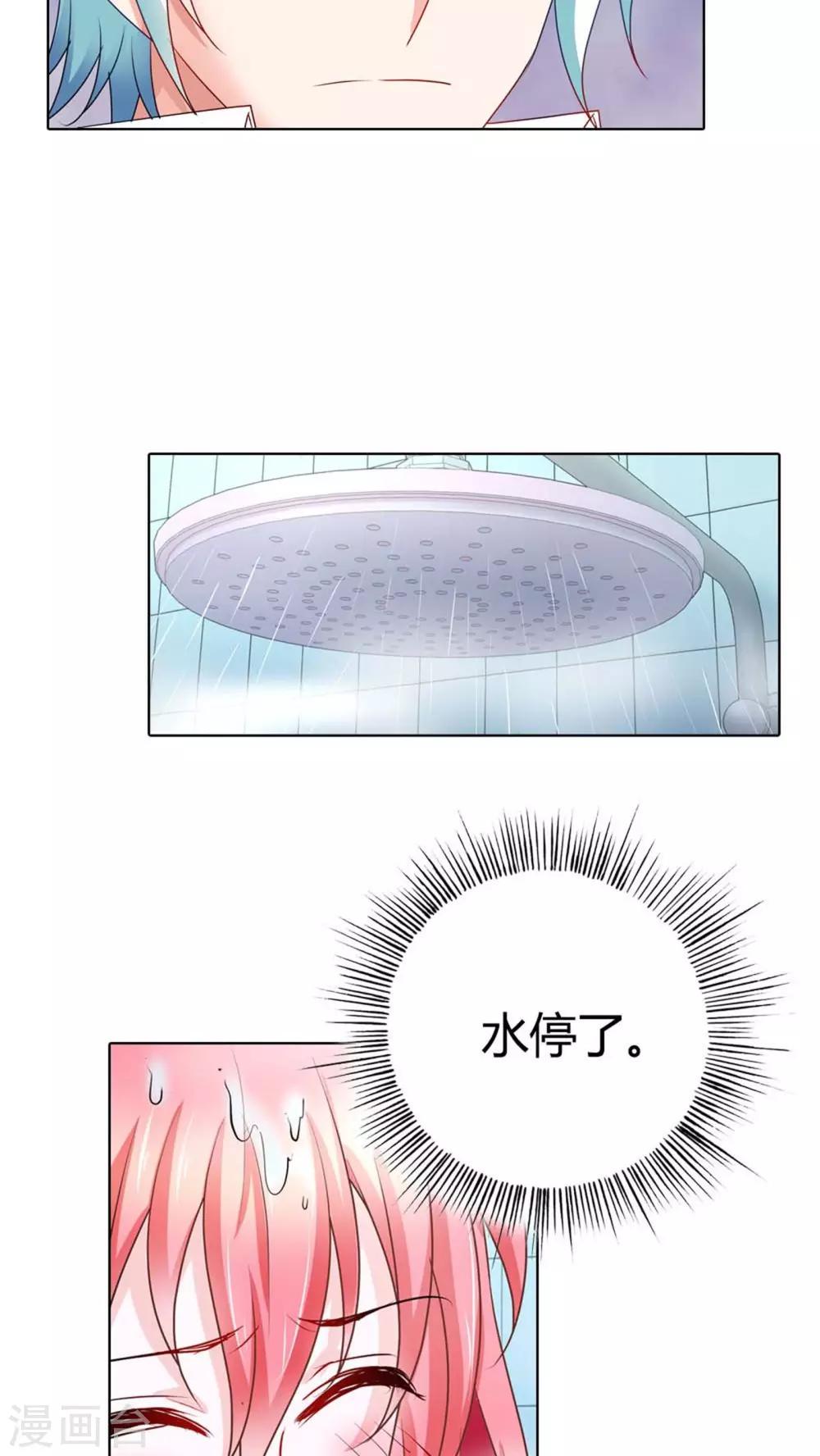 第46话 你发什么神经啊-第46话