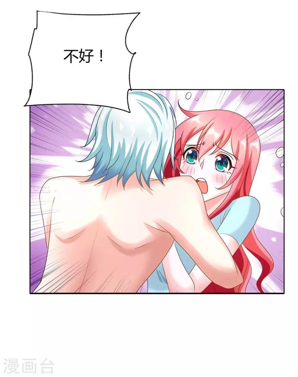 第46话 你发什么神经啊-第46话