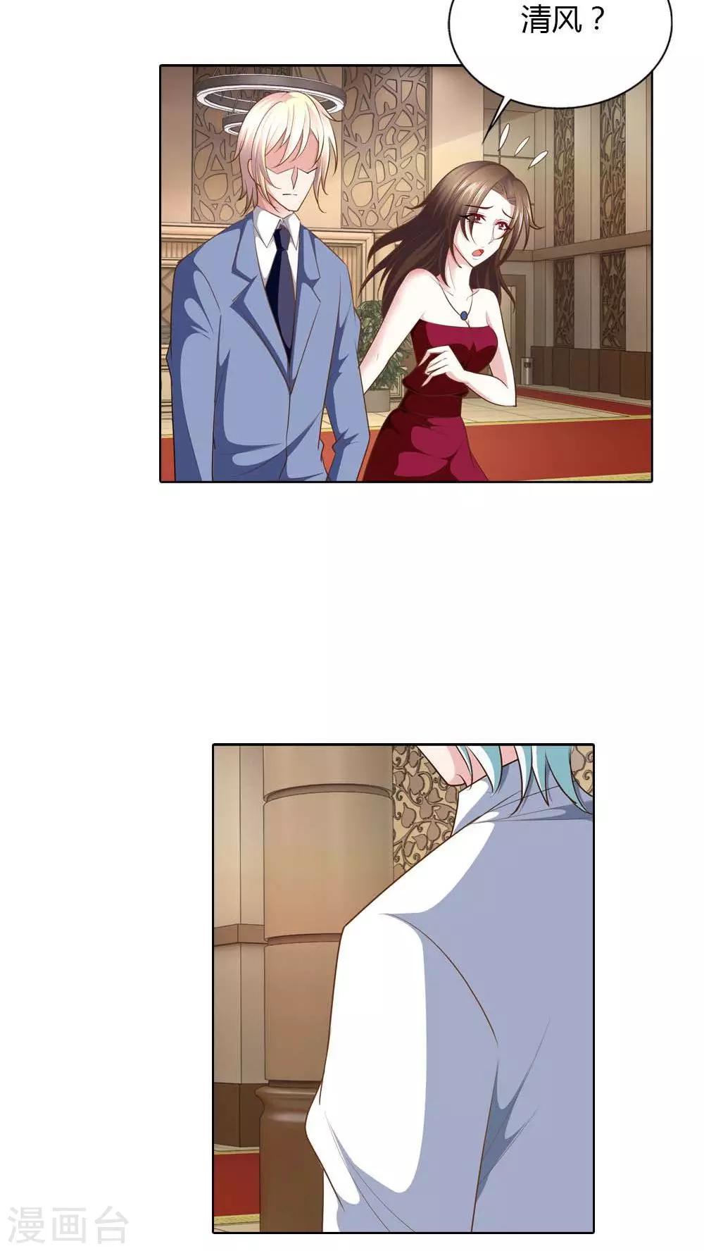 第50话 我不想成为商品-第50话