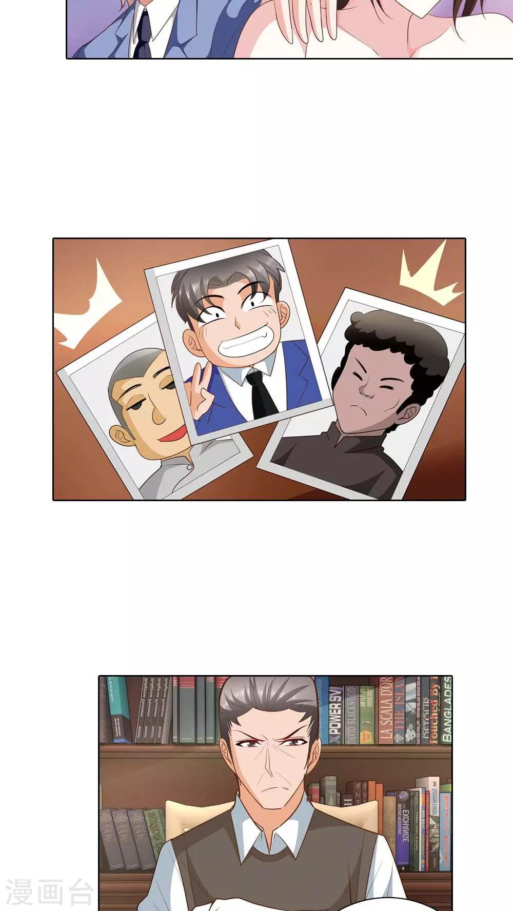 第50话 我不想成为商品-第50话