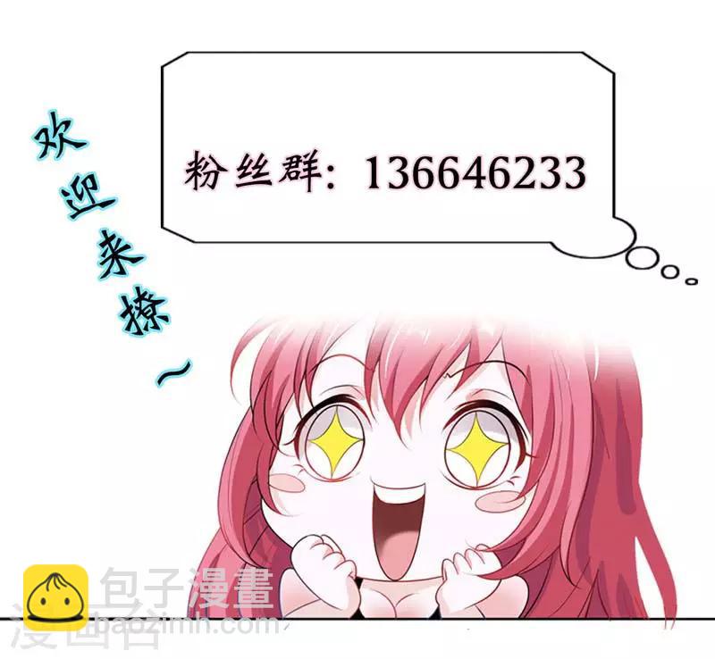 第6话 我不要嫁给他-第6话