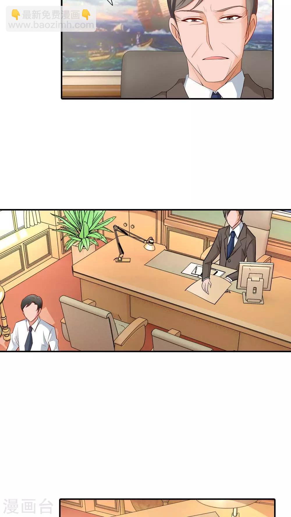 第56话 你不用在我面前演戏-第56话