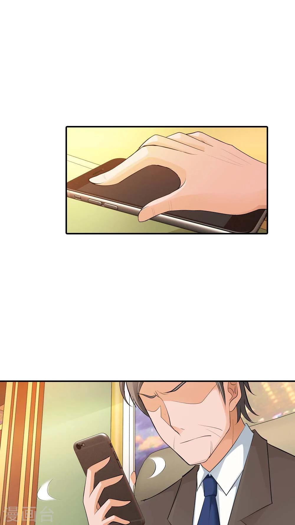 第56话 你不用在我面前演戏-第56话